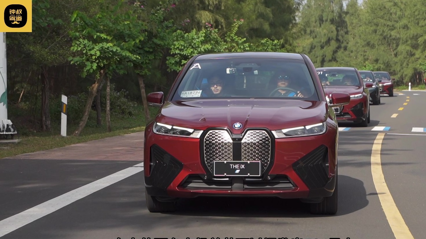 BMW iX：宝马的未来在路上了