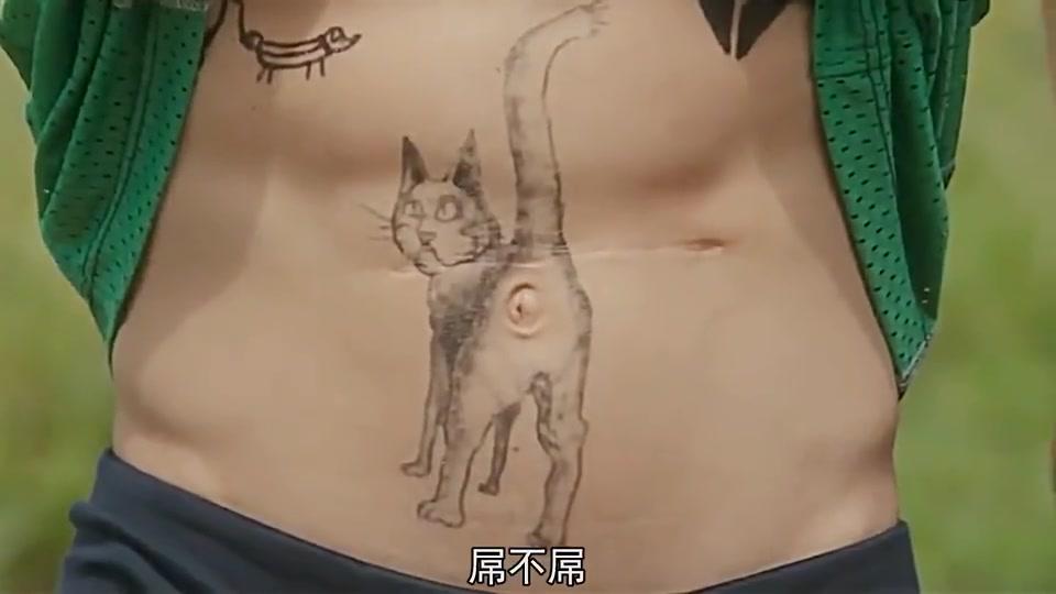 史上最牛纹身,猫咪加上肚脐眼简直绝了
