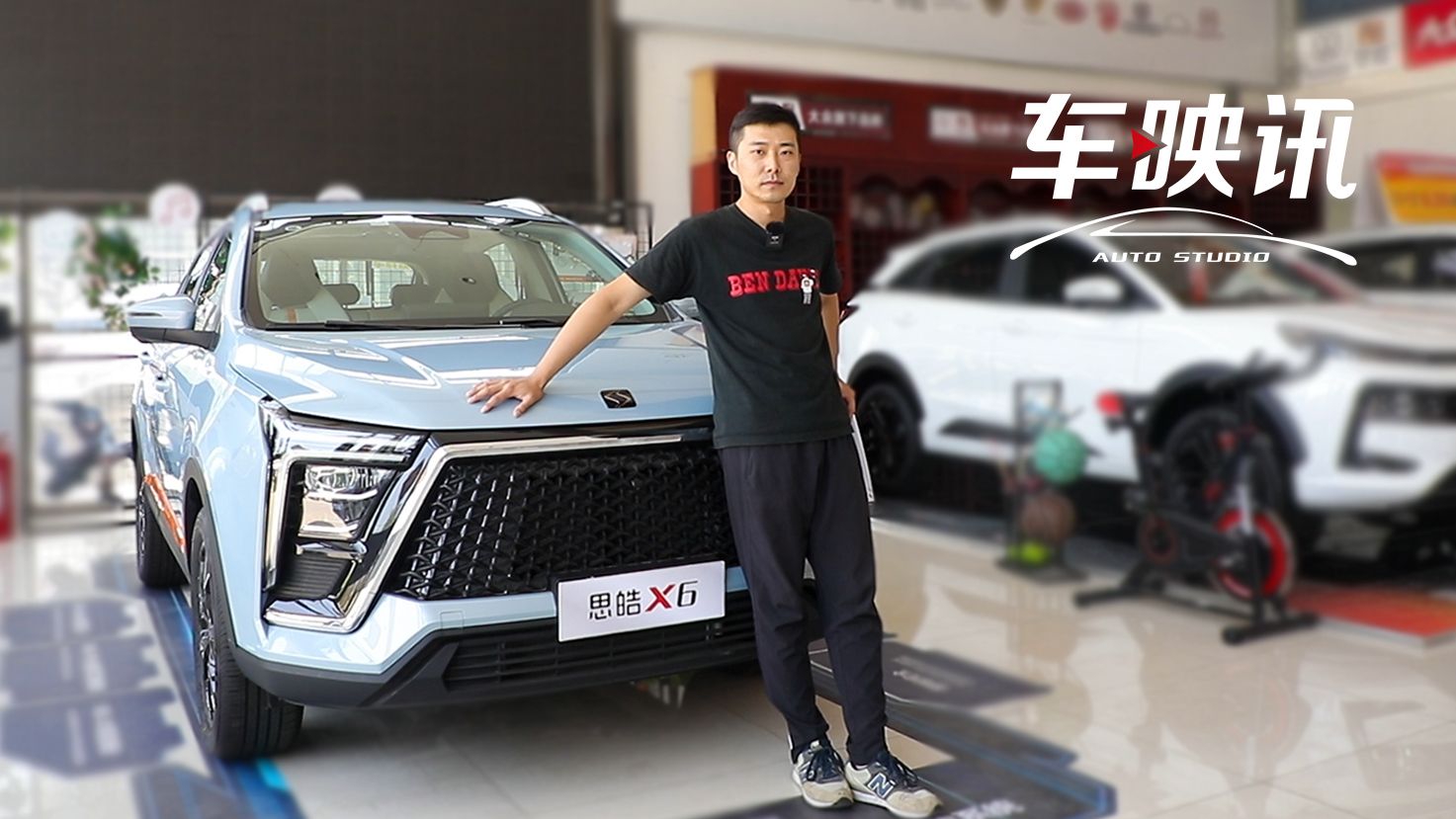 视频：谁说低价与科技无缘？搭载智能音乐座舱，思皓X6用实力说话！