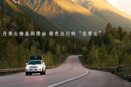生物基润滑油：颠覆行业发展---润滑油界的“核武器”