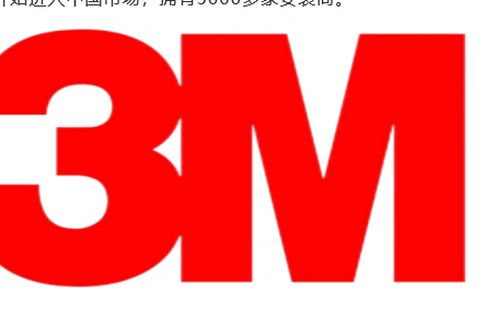 隐形车衣品牌比较有名的有哪些？