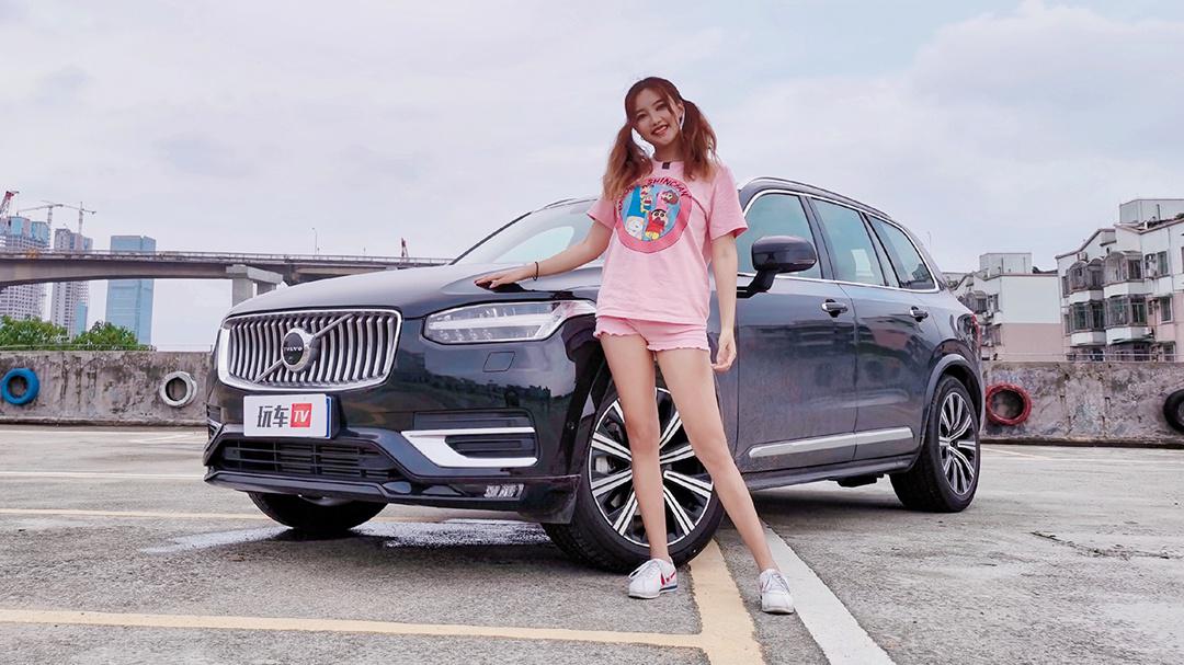 高性价比超级奶爸车！试沃尔沃XC90