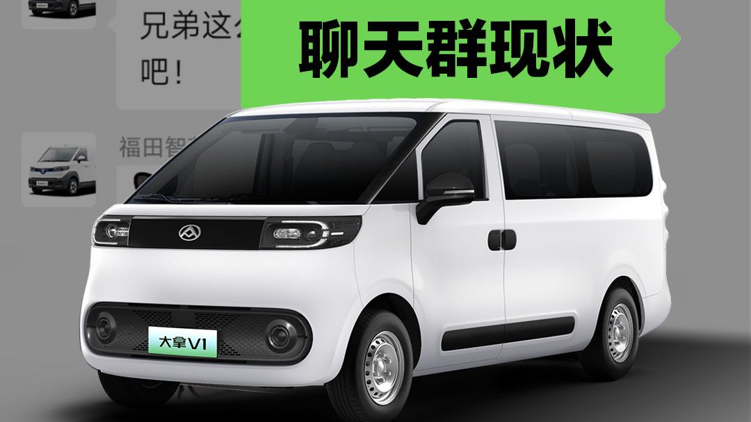当大拿V1被拉进『相亲相爱物流群』后。。。