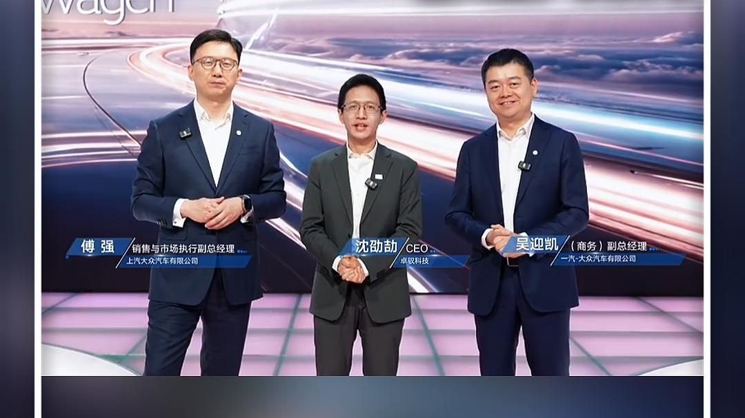 广州车展吃到一汽-大众大瓜？“最狠甲方”的背后是对用户的真心