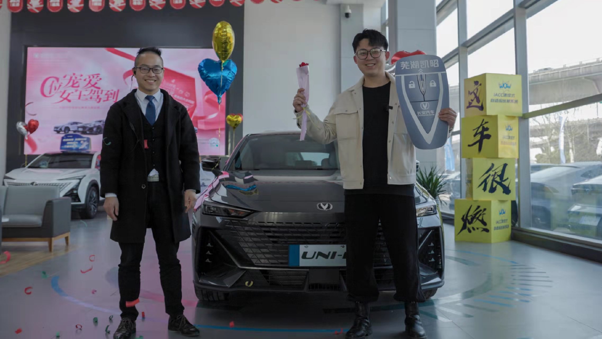 长安UNI-V提车全程实拍，快来一起感受撕新车膜的快感