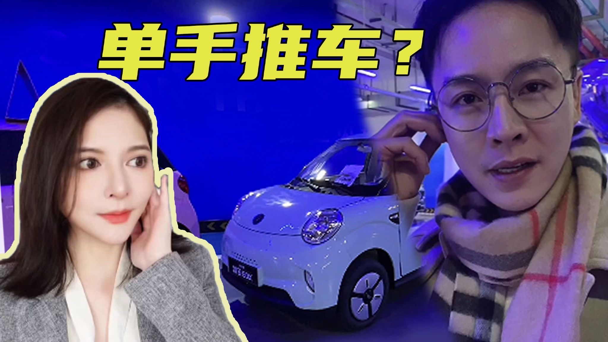 二线城市的人喜欢什么车？车展上的人气王竟是它！有款车很冷门