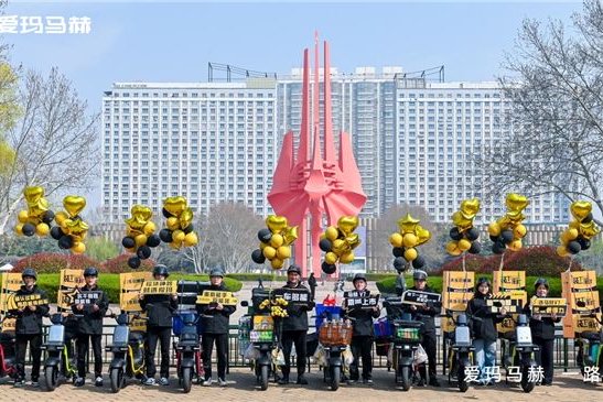 爱玛马赫V7十项全能打造更懂用户的“生计解决方案”