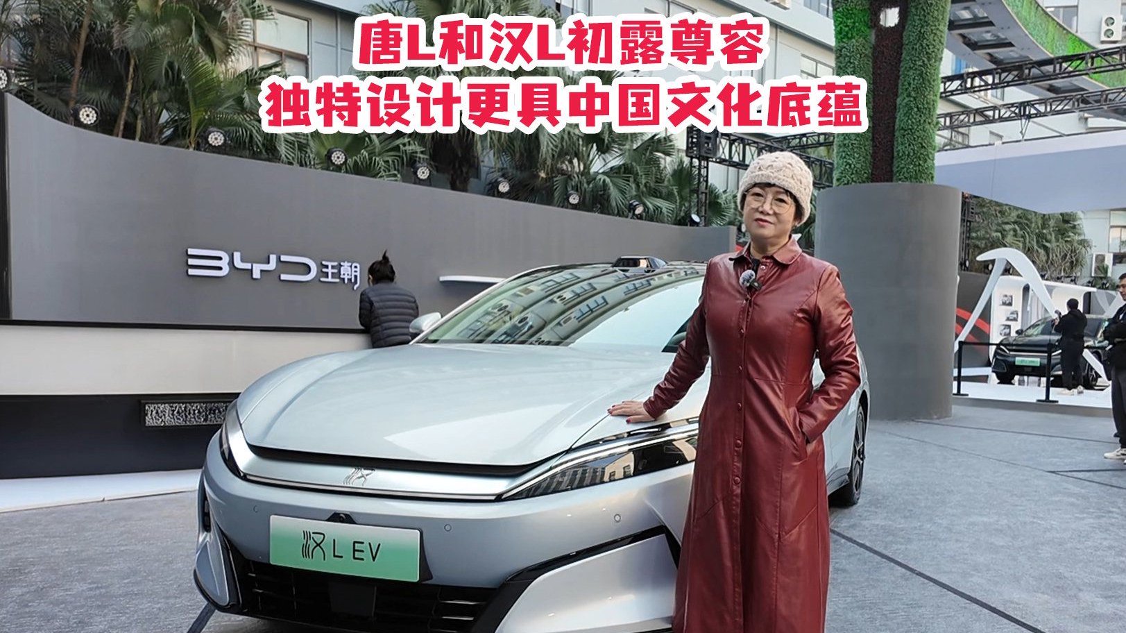 唐L和汉L初露尊容，独特设计更具中国文化底蕴