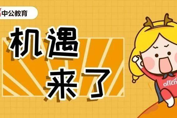 中储粮招聘_2022央企 中储粮招聘300余人,专科 应往届可报