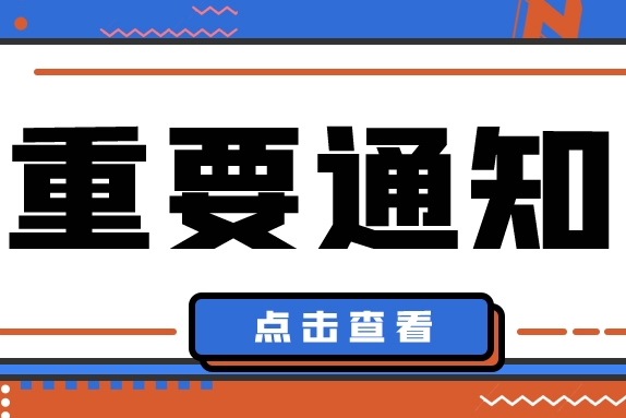 提前14天返回报考点？6地公布考研防疫要求！