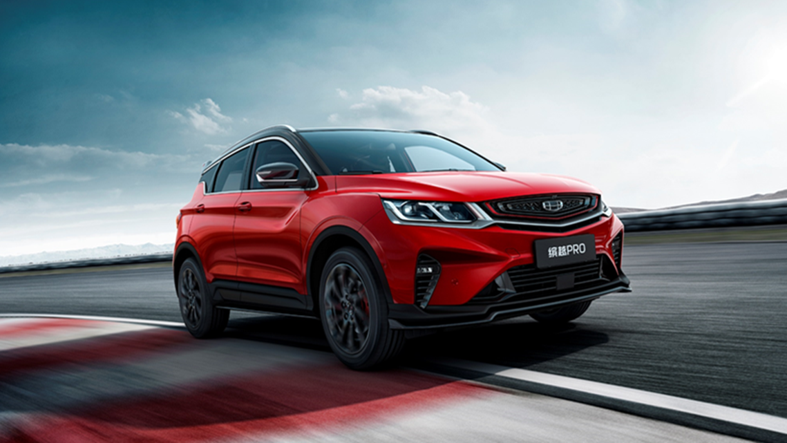 车视头条| 国产平民小钢炮！吉利缤越PRO上市，售7.98万元起