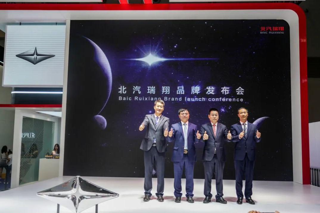 “新”品牌北汽瑞翔，今年重庆车展话题王