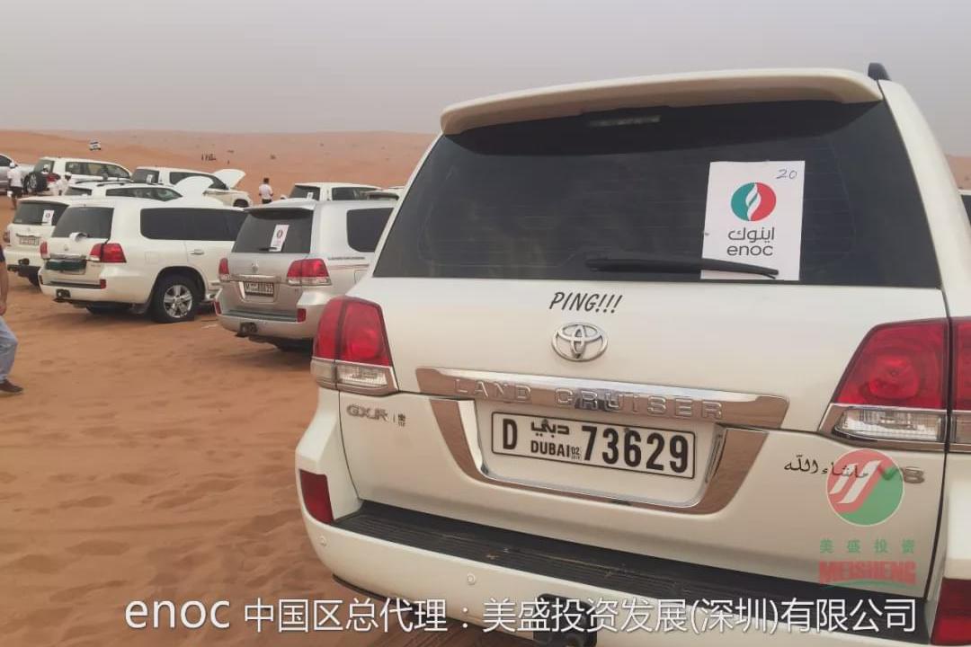 变速箱保养，enoc（易诺克）变速箱油为您解忧