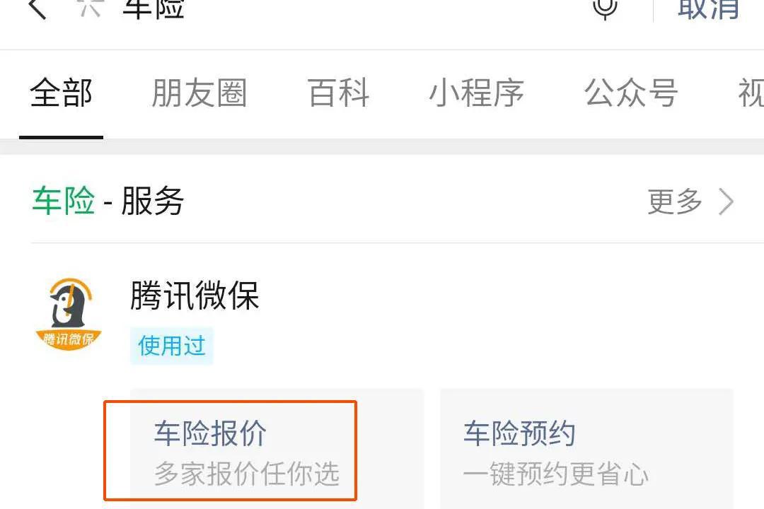 买车只看裸车价？这项不注意，要吃大亏！