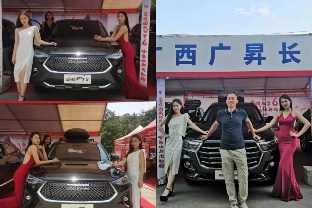 人气超模-助阵百色爱琴海.五一车展