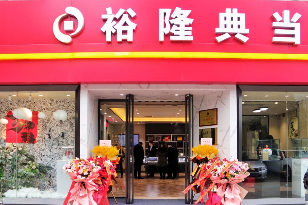 古代当铺怎么运作 典当行业有哪些门道