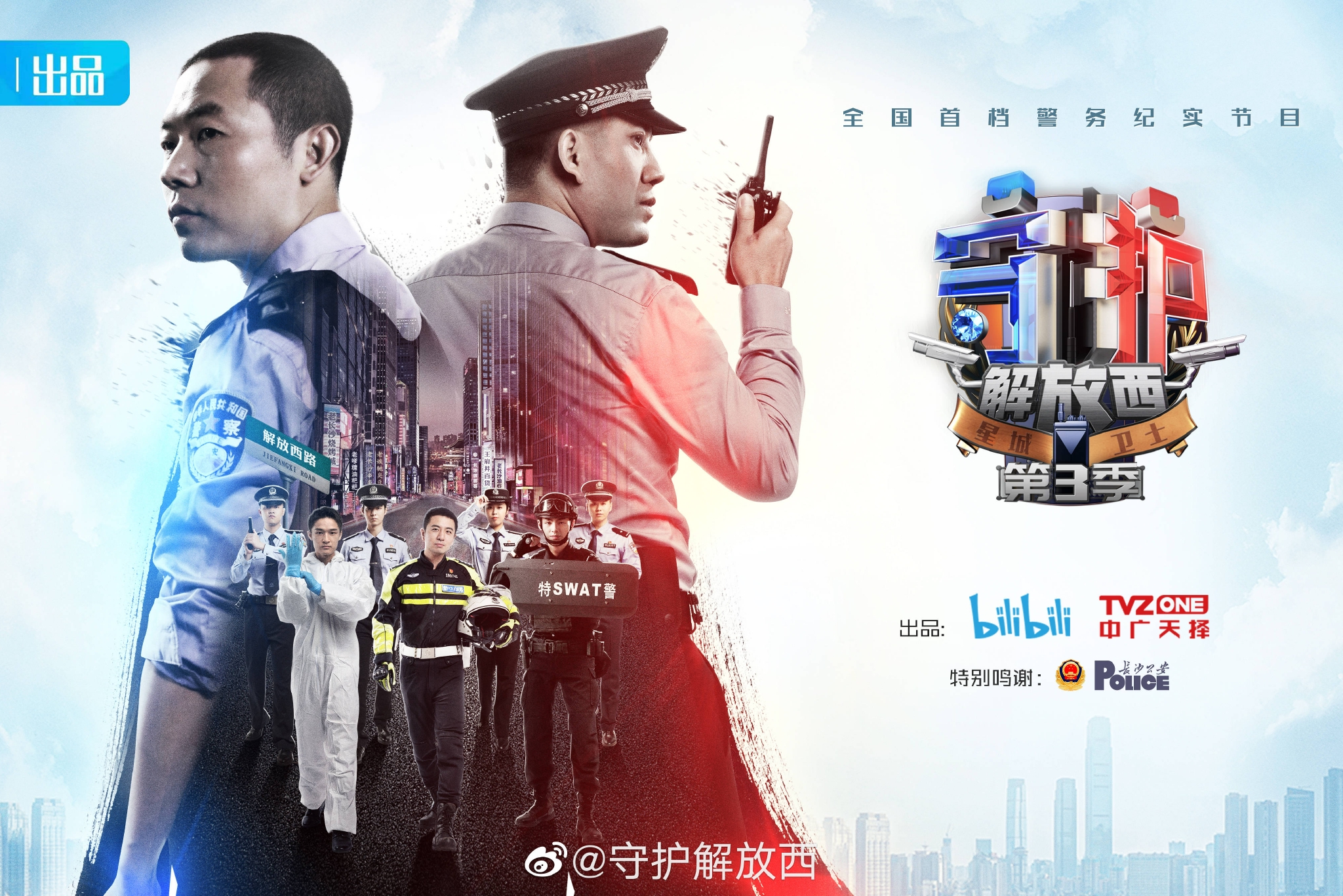 二战神秘宝藏之谜 纳粹黄金到底藏在哪里