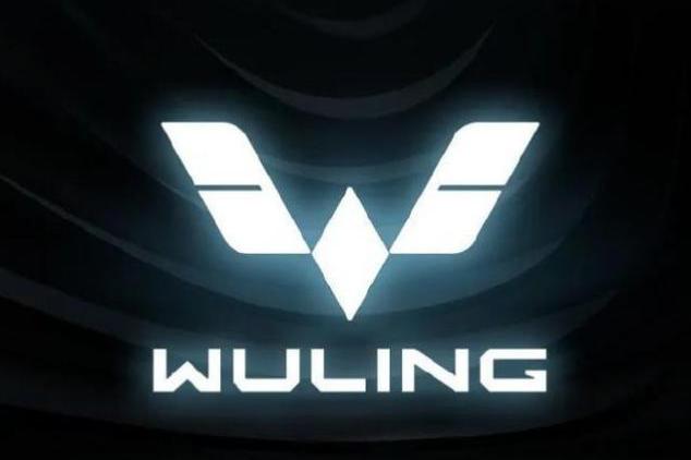 每日车闻：五菱神车经典红标或成历史，新标即将发布