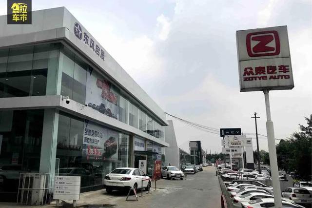 探店|幻速“失速”空置店面在招租，众泰“撤退”改换门庭迎新主