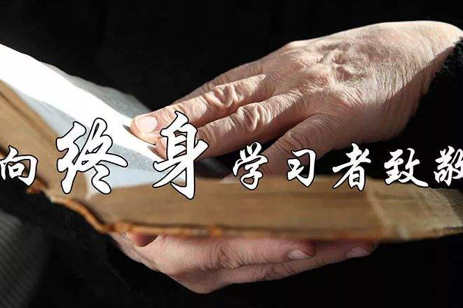 年轻人最核心能力有哪些 如何培养终身竞争力