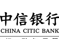 中信银行杭州分行：聚力“实体所需”  勇立“共富潮头”