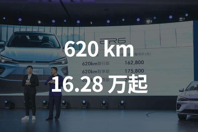 A 级续航一哥，R 品牌的开幕雷击