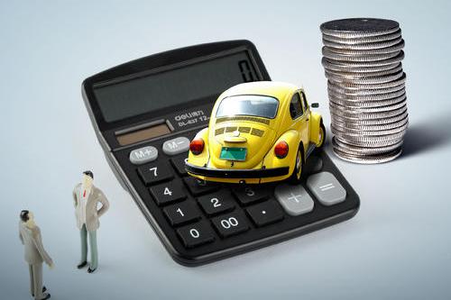 2020车险改革实施，你的保费真降了？