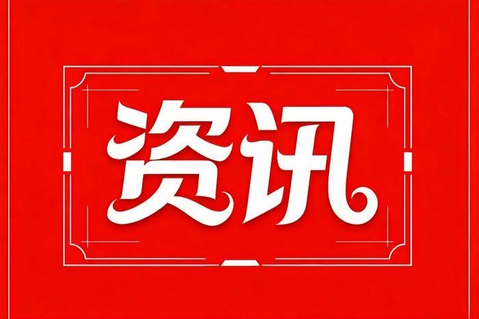 2026配资线上平台测评:实盘股票交易渠道与服务特点 2026配资线上平台测评:实盘股票交易渠道与服务特点