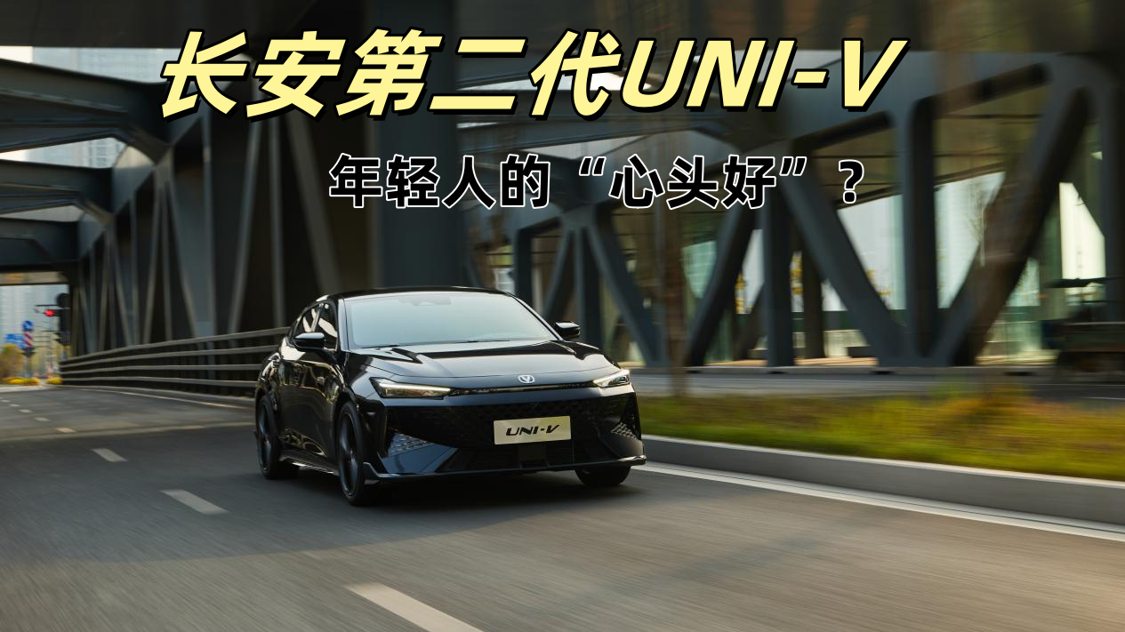 补贴后7.69万元就可以拿下这台颜值性能车？