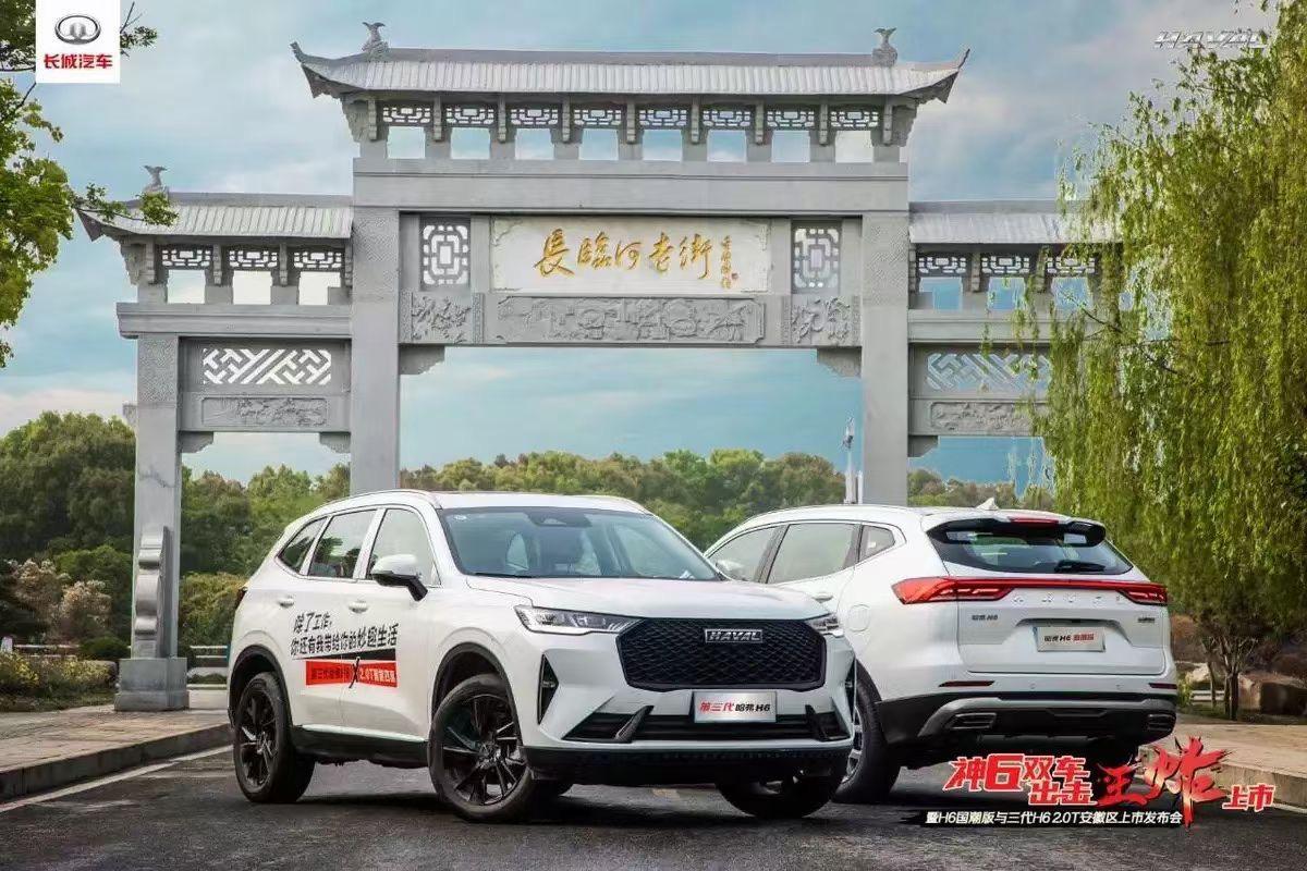 心随车动 拥抱车展