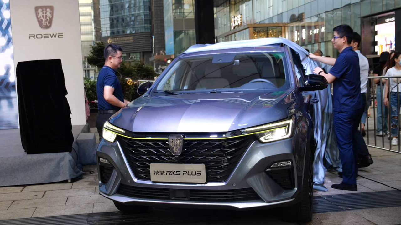 搭同级最大双屏！荣威RX5 PLUS上市，高颜值智能全面提升