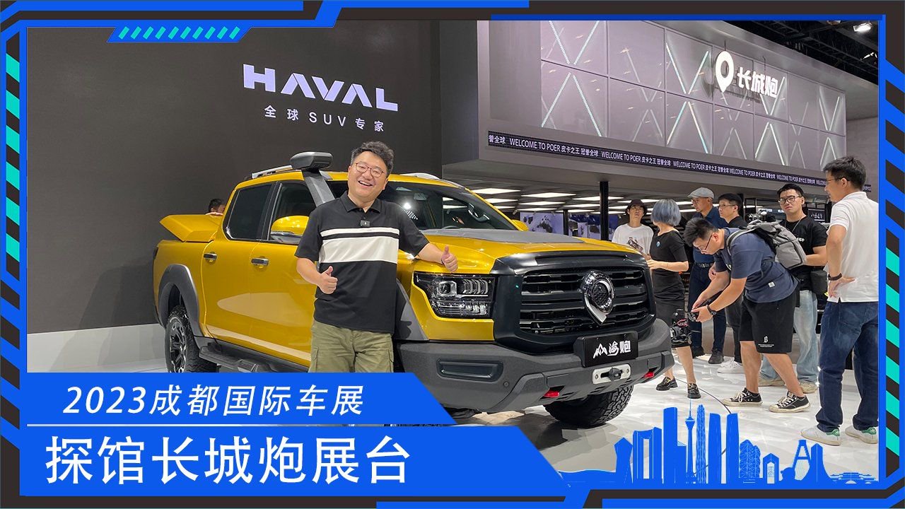 被它装到了！实拍山海炮性能版、黑弹，这还让对手怎么玩