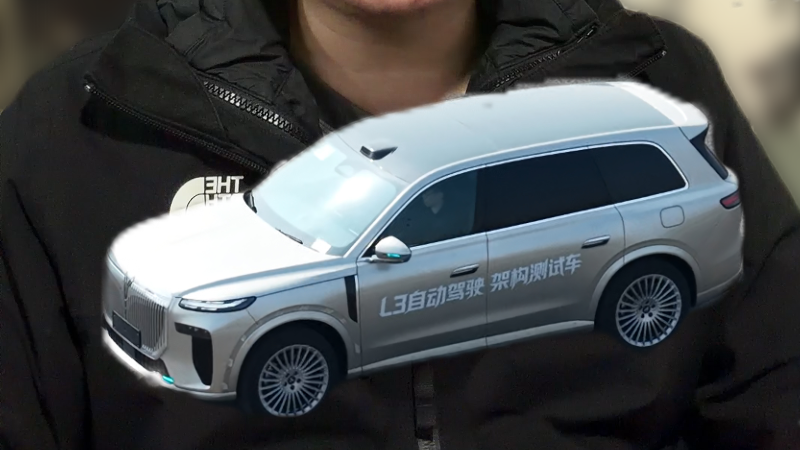 岚图泰山Ultra进入L3量产交付倒计时