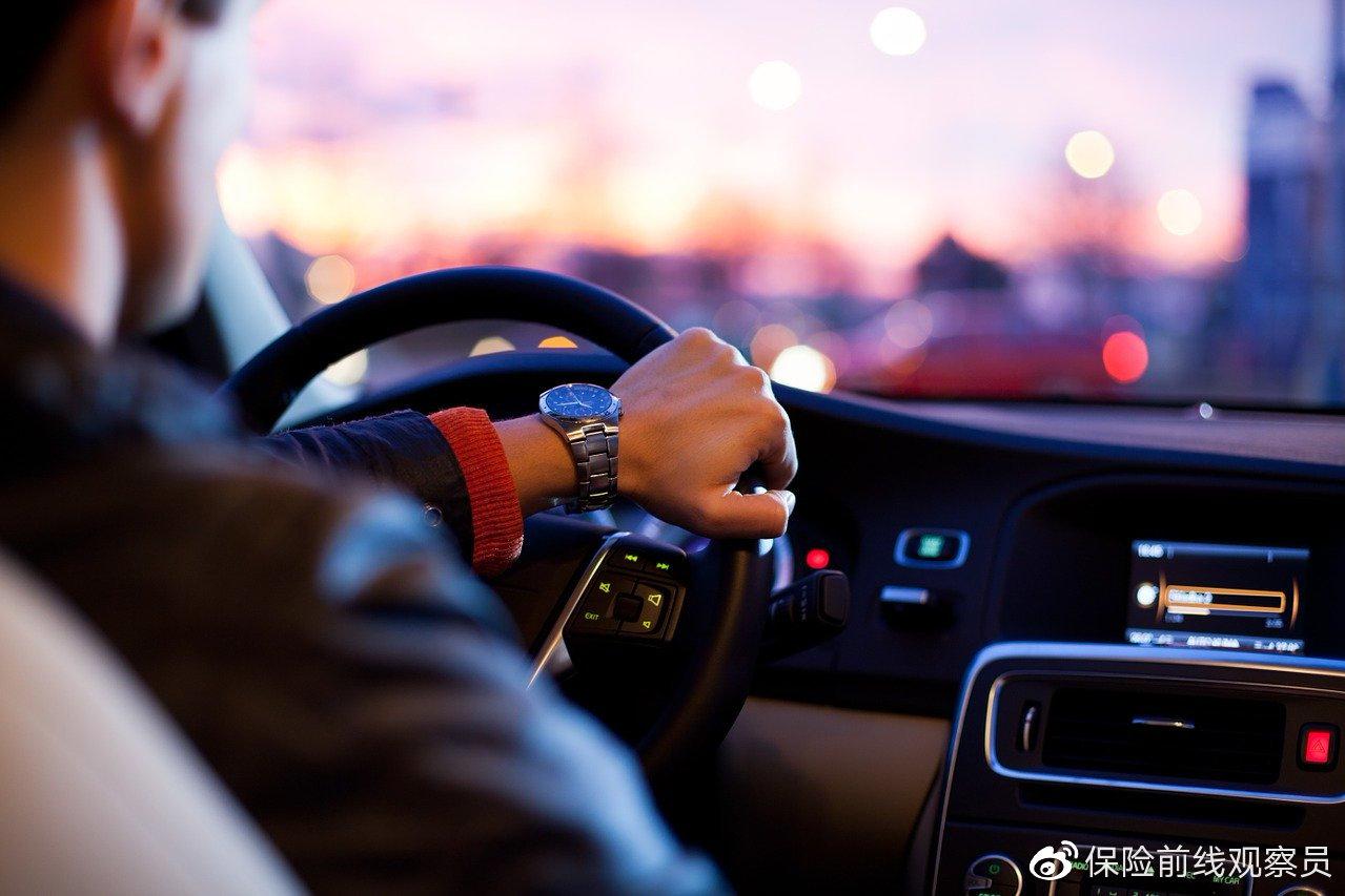 车险改革福利就要来了？