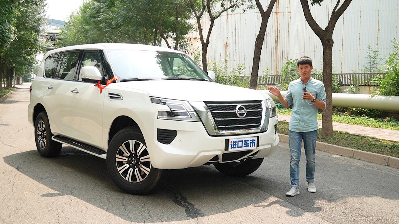 20款日产途乐XE户外实拍 外观霸气内饰实用 高保值率