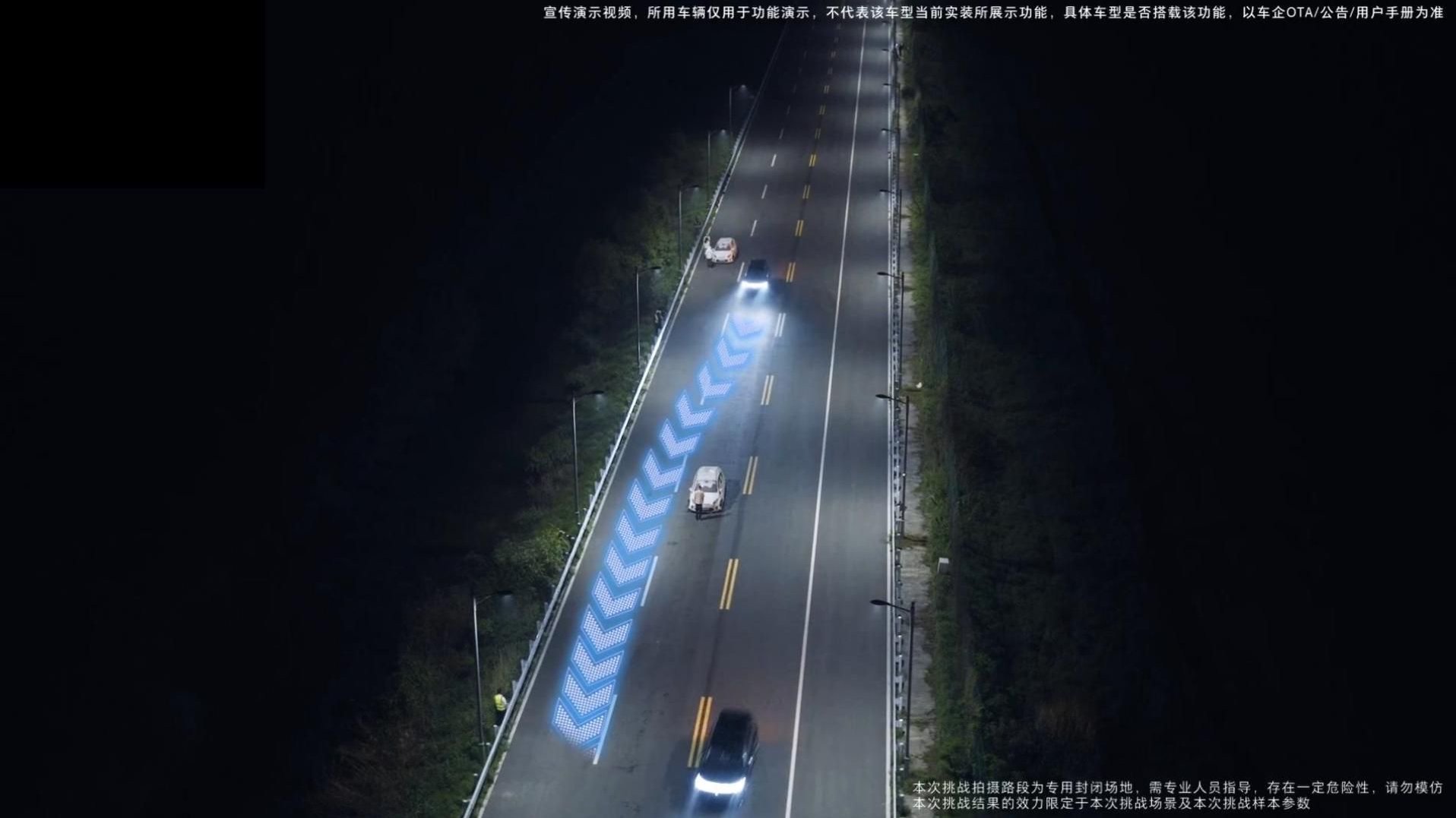 魏牌V9X的夜间AES测试到底有多硬核？看完这两项测试，你就明白