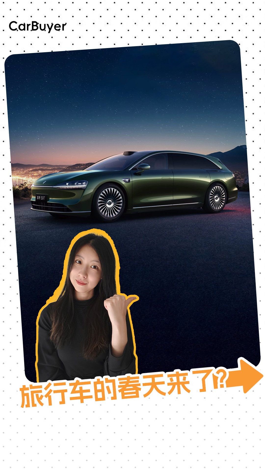 旅行车是智商税享界S9T月销5000台打脸