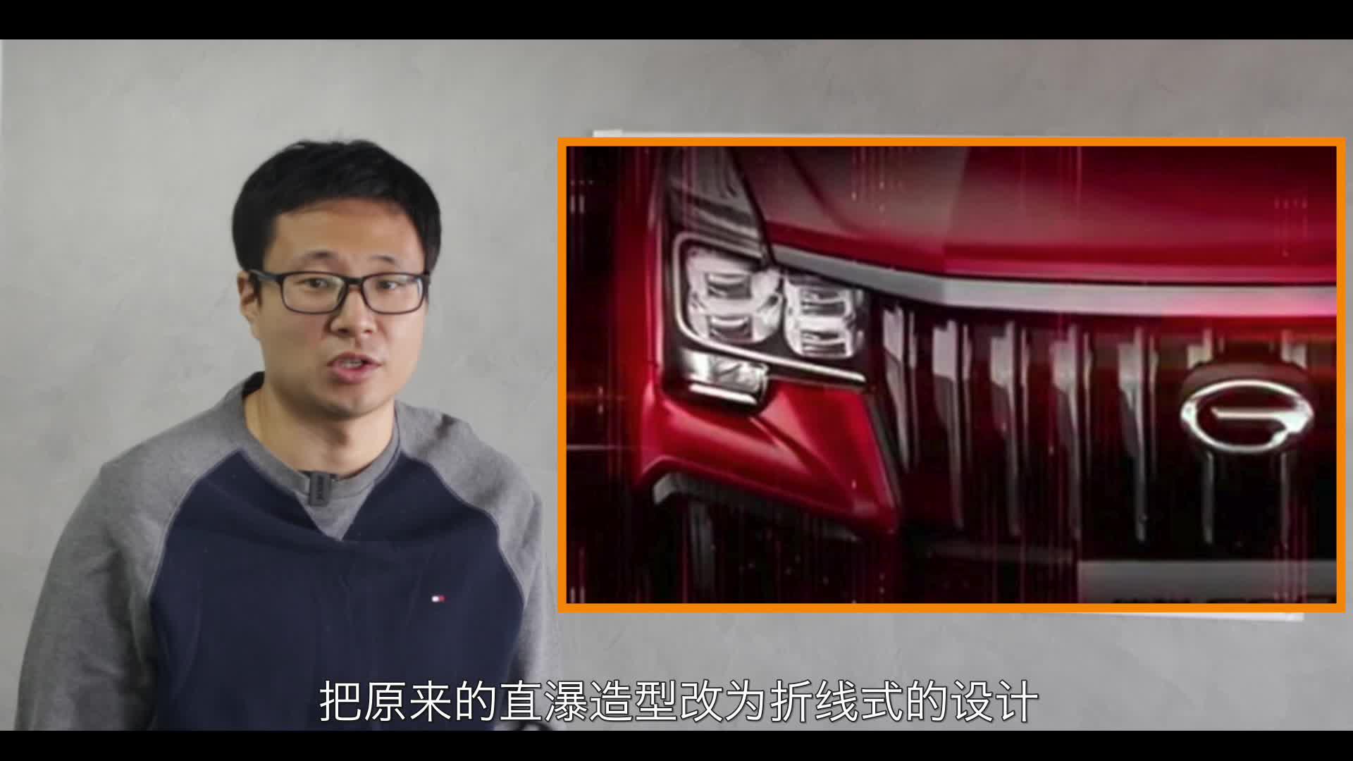 动力没变 外观升级 广汽传祺GS8S 将于4月正式上市