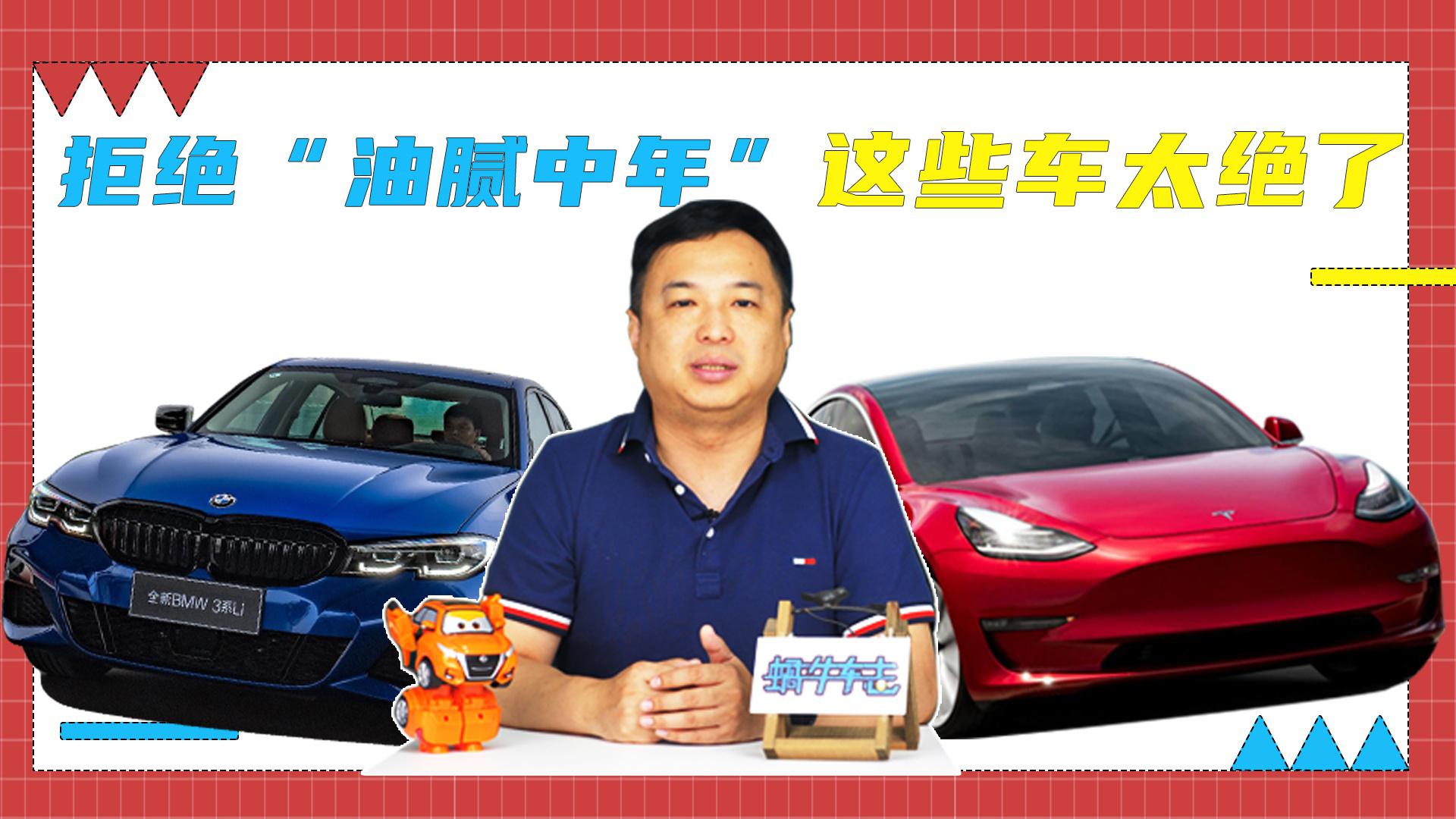 中年男人的暴走梦！这些50万性能车，每款都能让你爽