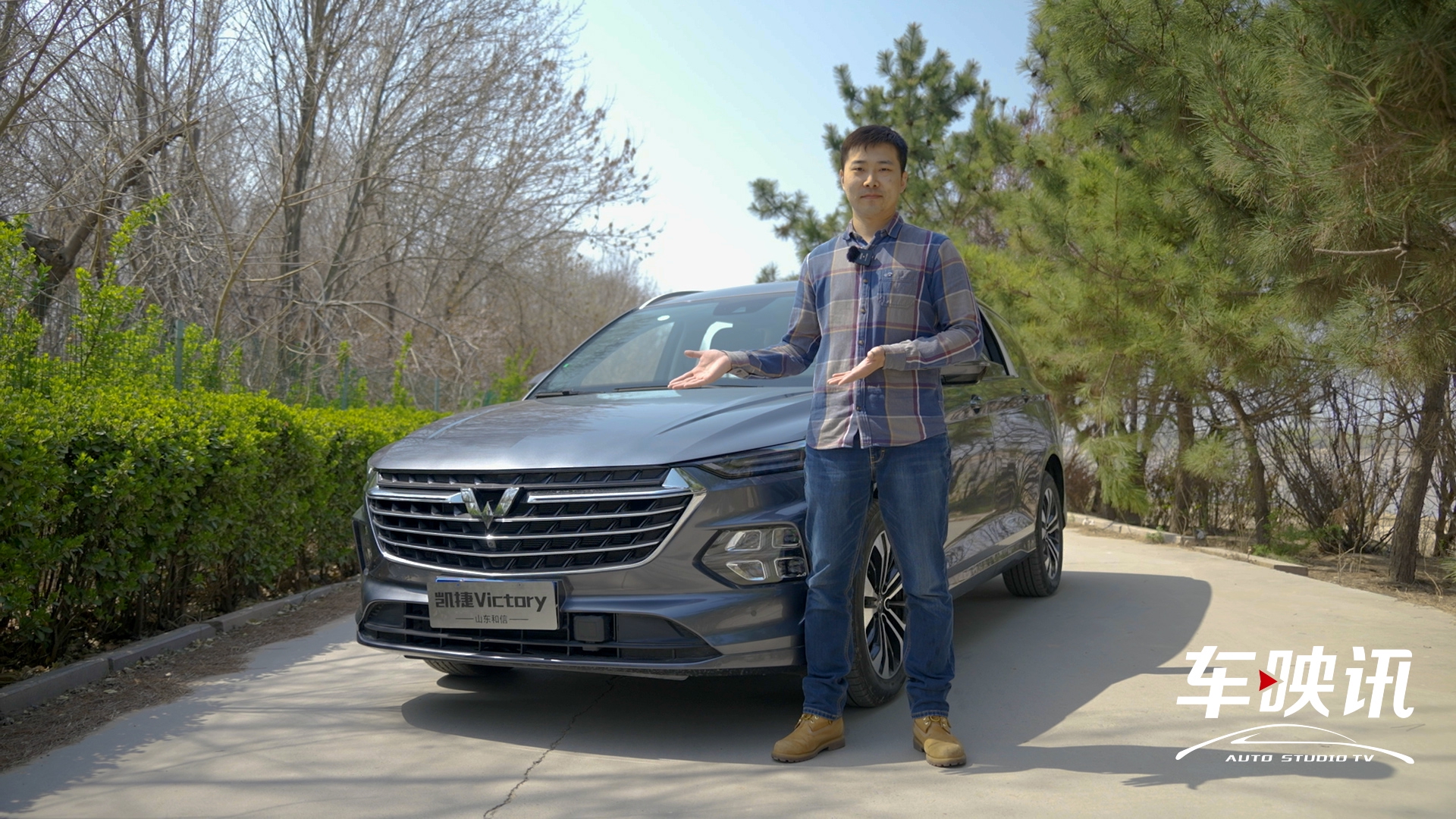 五菱凯捷280T升级之作，为何是六座车却主打“大四座”？