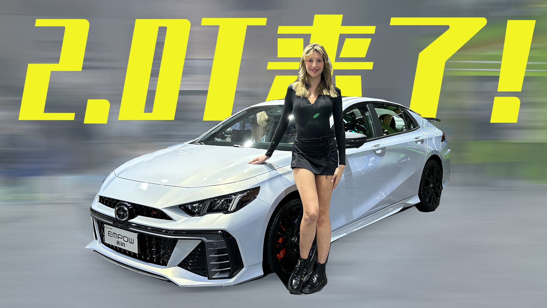 国产钢炮再增一员大将！抢先体验影豹2.0T