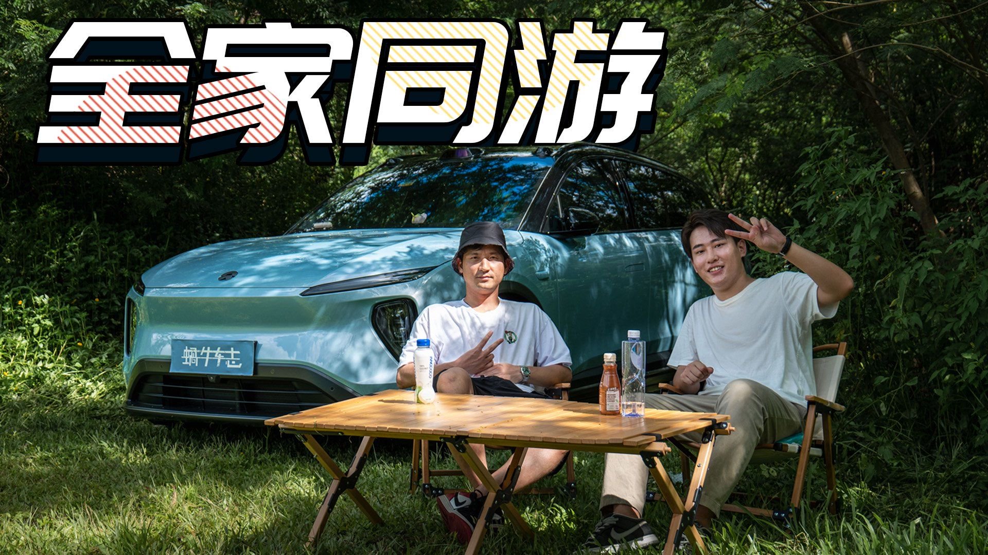 老车主从宝马X1，换到全新蔚来ES6！差异一目了然？新车全家爱上