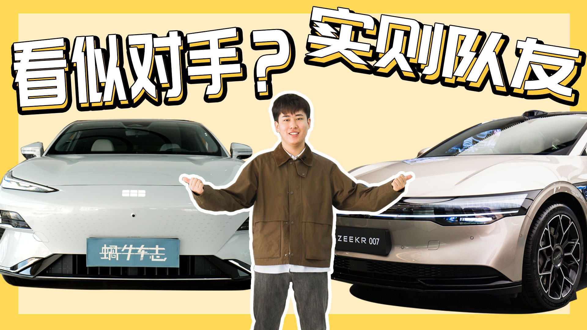 探店开年最火的电动车：银河E8+极氪007，看完买车不迷糊！