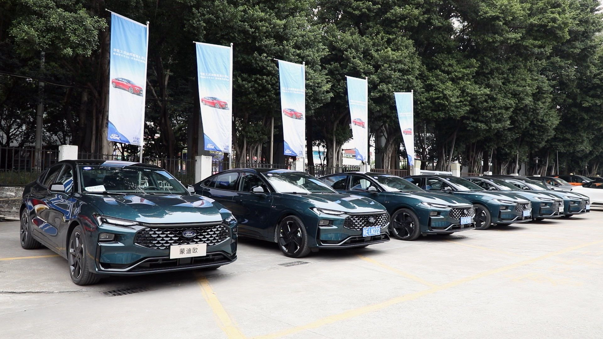 油电同价 蒙迪欧大马力E-混动版广州众测油耗低至3.6L