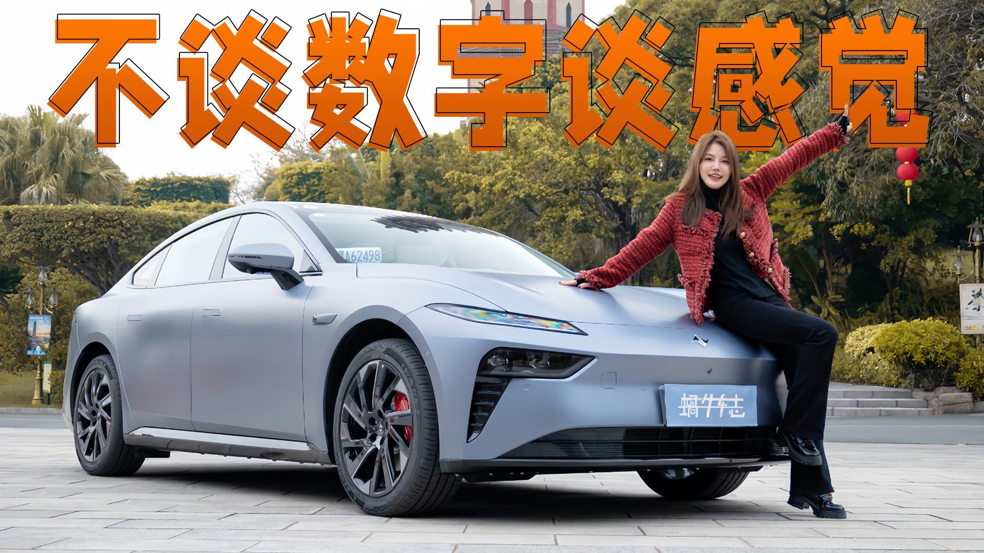 预售15.9万起，加速时有被吓到！试驾东风奕派 eπ007