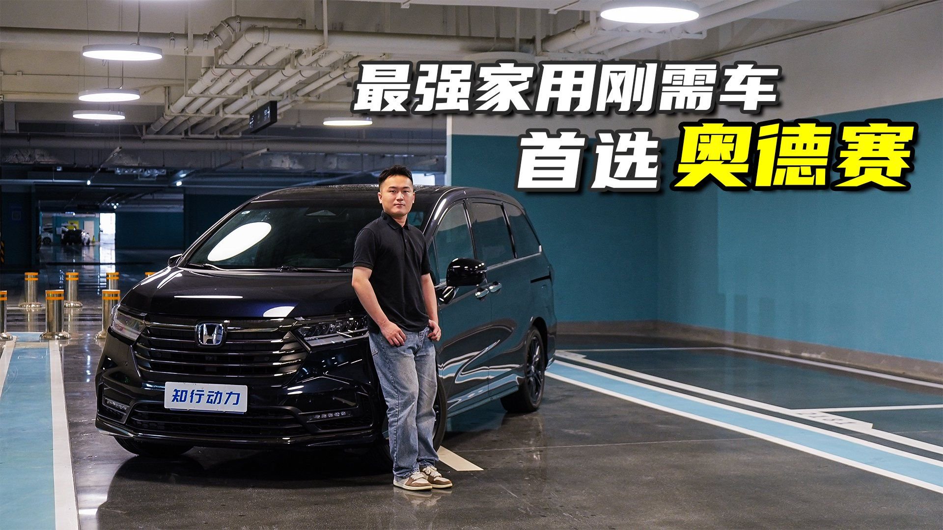 “应堆尽堆”的MPV市场，怎样才算体贴小孩“最强刚需家用车”