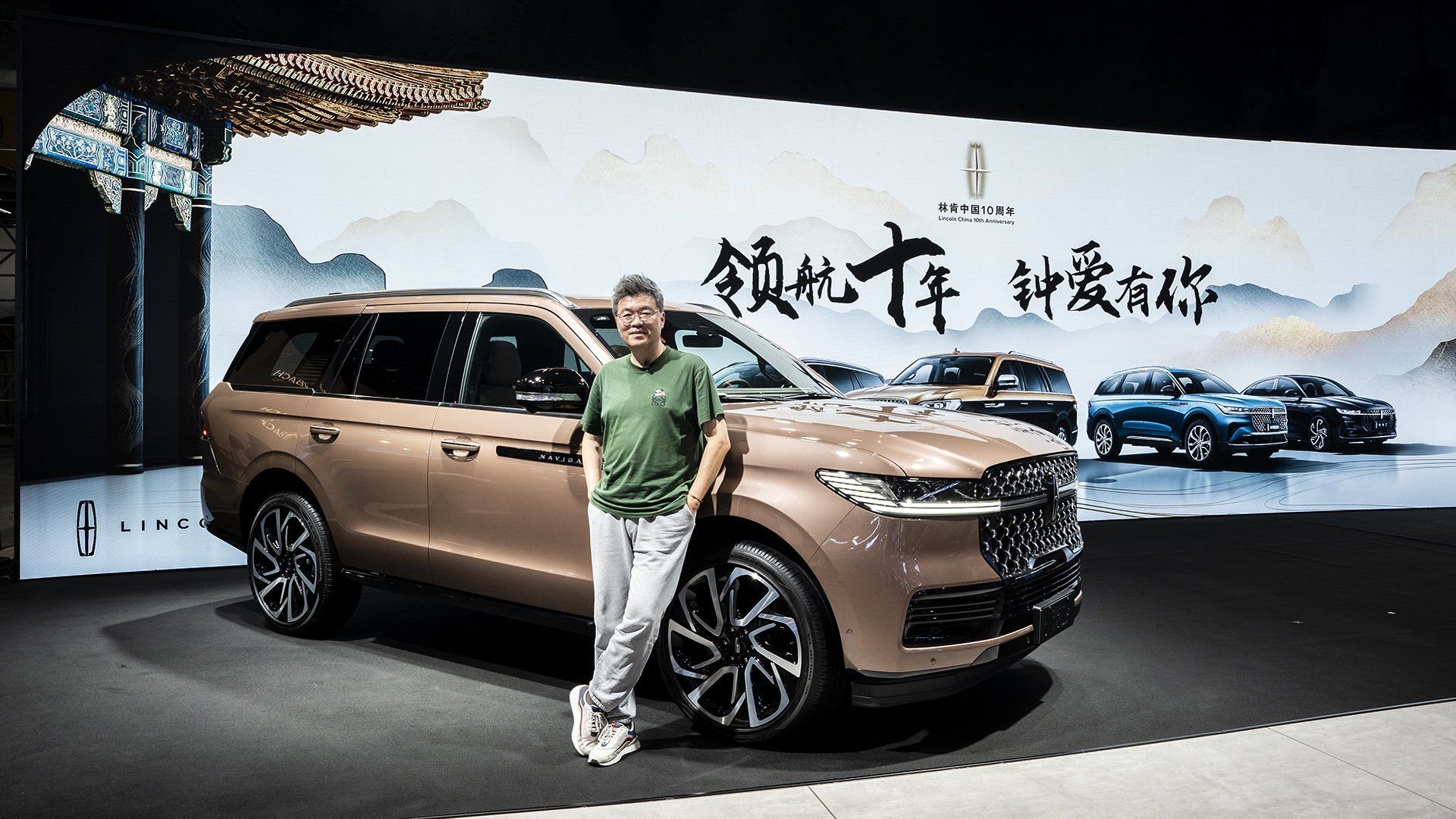 堃哥说好车：广州车展体验超百万级豪车代表 全新一代林肯领航员