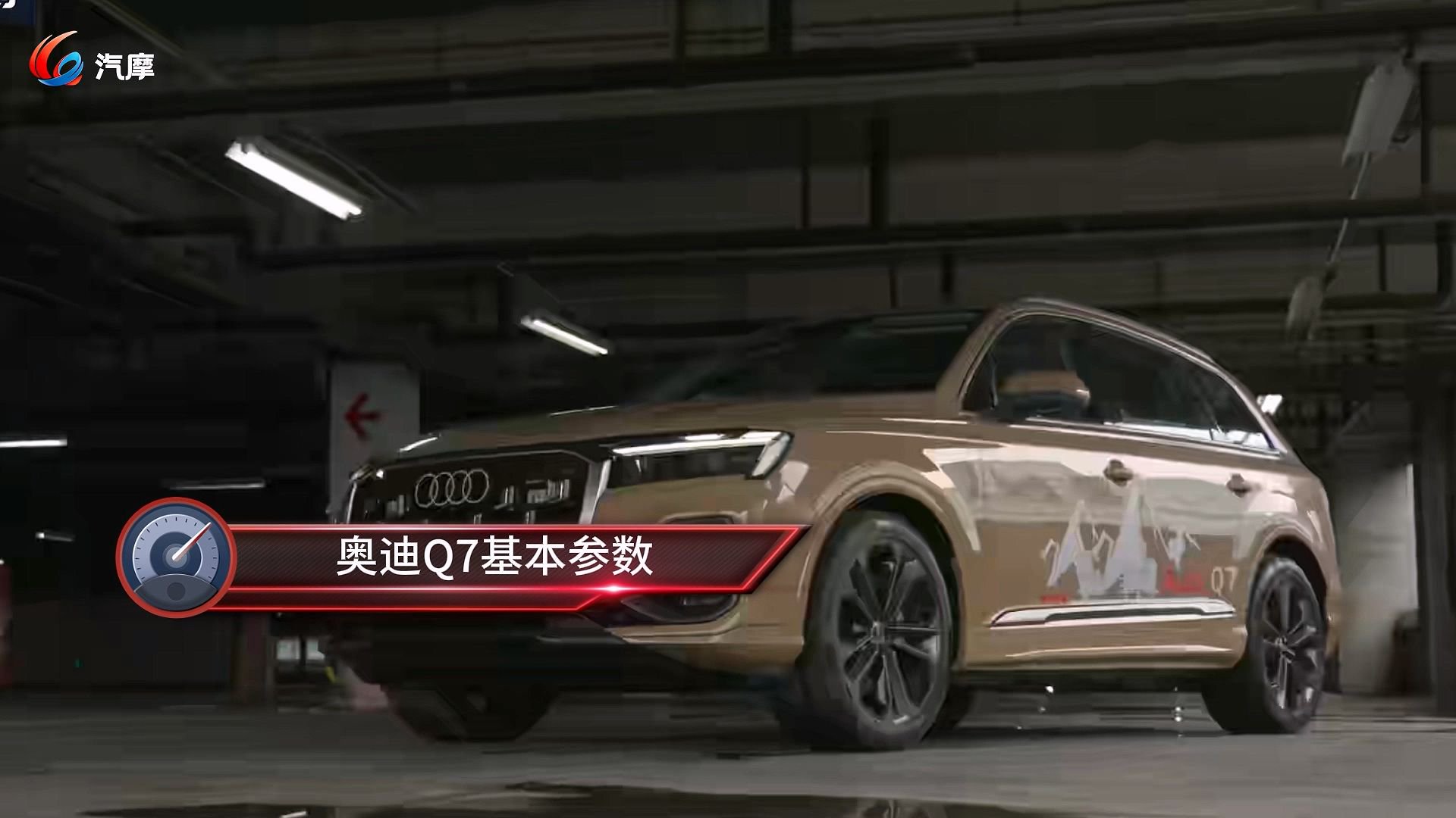 有七座需求 要后备箱大一点 奥迪Q7这款车怎么样？