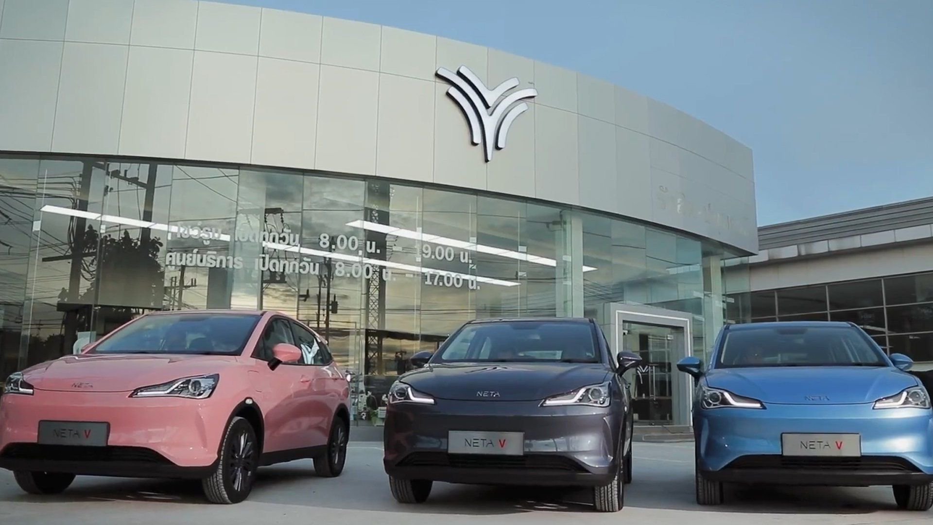 哪吒汽车成为失信被执行人！