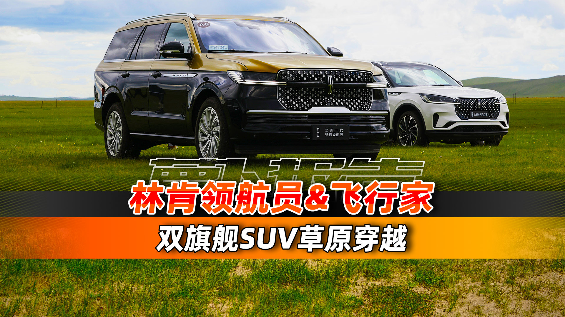 中国最大的SUV，开着有多爽？